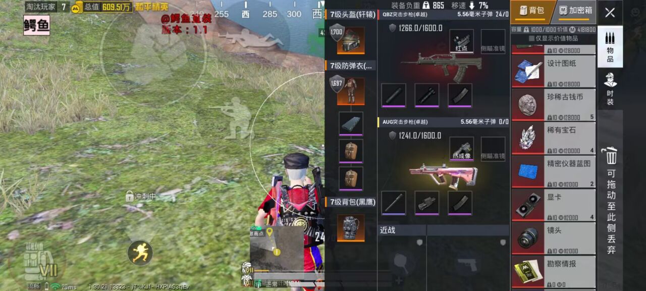 和平精英辅助工具的功能与优势的配图，内容相关：如果不想冒险，可通过练枪软件或观看高手直播提升技术。官方偶尔会推出“训练营”活动，提供额外资源帮助玩...