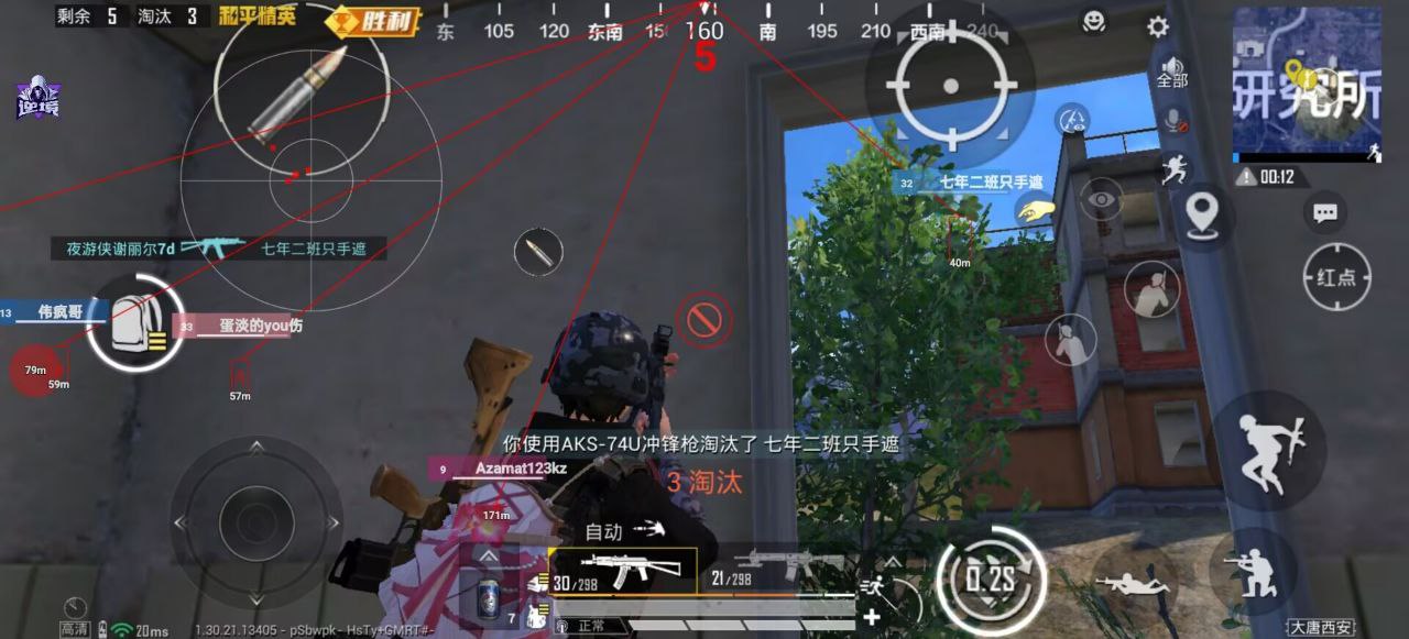 和平精英辅助的道德与规则探讨的配图，内容相关：为应对腾讯日益严格的反作弊系统，新一代辅助采用内存伪装和行为模拟技术，使外挂进程更像正常游戏行为，大...